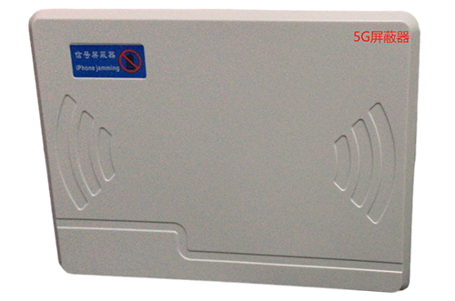 襄州经济型移动通信干扰器7路