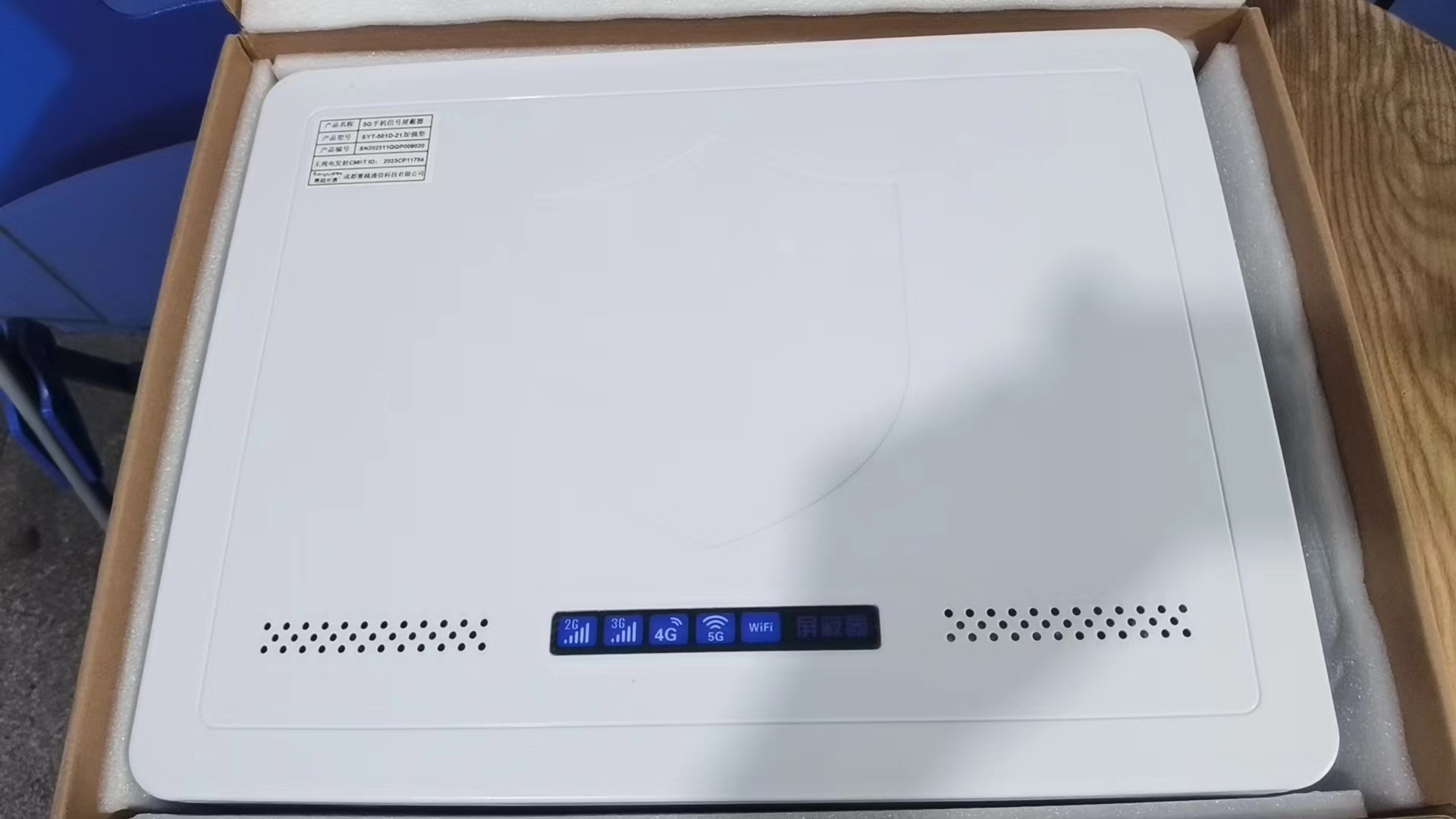  襄州内置21路移动通信干扰器
