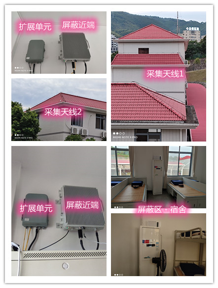  襄州某武警部队宿舍屏蔽案例（数字信令级）
