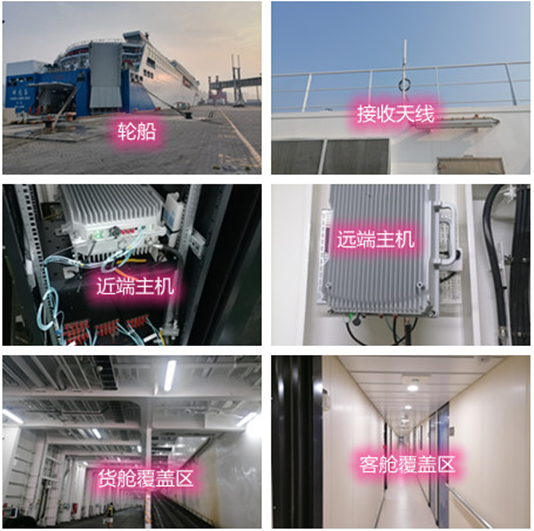  襄州海上游轮轮船渔船覆盖案例