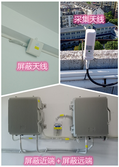  襄州某检察院保密室屏蔽案例（数字信令级）