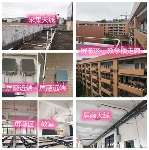  襄州某中学考场屏蔽案例（数字信令级）