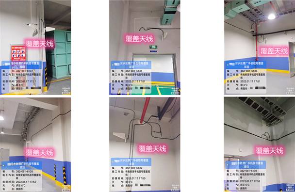  襄州污水处理净水厂地下箱体覆盖案例